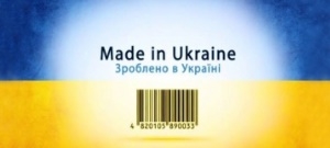 Made in Ukraine. -10  ,    