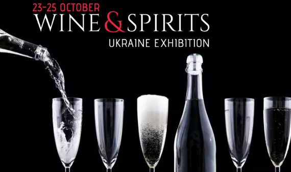 23-25      WINE & SPIRITS UKRAINE