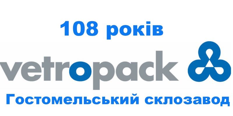    Vetropack    108 