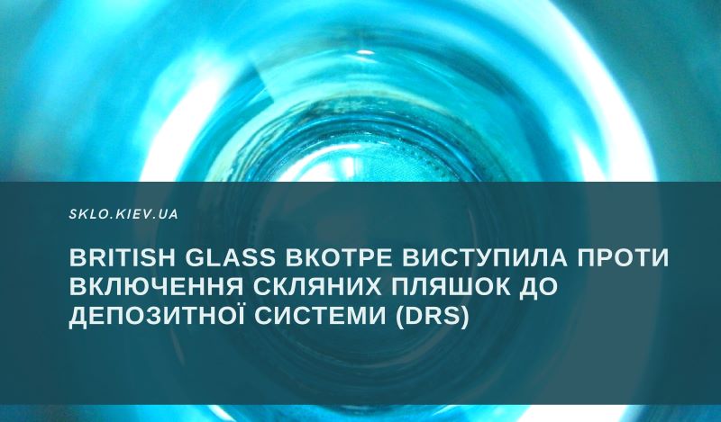   British Glass       